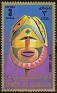 Umm al-Quwain 1972 Characters 3 Riyals Multicolor Scott 651